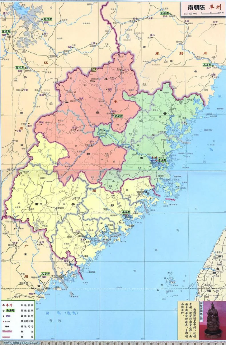 南朝陈建安郡