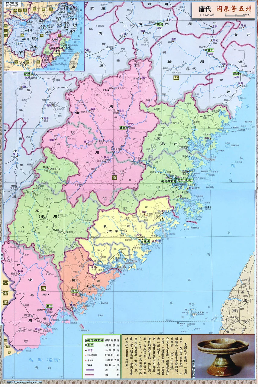唐建州